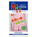 \30・1日限定!全商品10%OFFクーポン/ショーワグローブ ナイスハンド 薄手 Mサイズ ピンク 2双パック