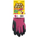 \24日限定!全商品10%OFFクーポン/ショーワグローブ ライトグリップ Sサイズ レッド 341 【 作業用手袋 軍手 DIY 園芸 農業 水産 漁業 清掃...