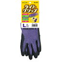 ショーワグローブ ライトグリップ Lサイズ パープル 341 【 作業用手袋 軍手 DIY 園芸 農業 水産 漁業 清掃 運輸 配送 庫内作業 ドライバー 物流...