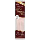 \30・1日限定!全商品10%OFFクーポン/ショーワグローブ ナイスハンド 手肌をいたわる手袋 ピンク フリーサイズ 【 インナー手袋 綿 吸水性 伸縮性 フ...