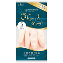 \24日限定!全商品10%OFFクーポン・最大P10倍/ショーワグローブ ナイスハンド さらっとタッチ Sサイズ パールピンク 【 炊事用手袋 家庭用手袋 裏毛...