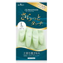 \24日限定!全商品10%OFFクーポン/ショーワグローブ ナイスハンド さらっとタッチ Lサイズ パールグリーン 【 炊事用手袋 家庭用手袋 裏毛付 抗菌防臭...