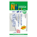 \30・1日限定!全商品10%OFFクーポン/ショーワグローブ ナイスハンド ポイ 20P フリーサイズ【 使い捨て 手袋 ポリエチレン 食品加工 抗菌 極薄手...