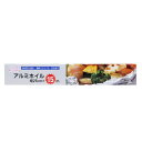 \25日限定!全商品5%OFFクーポン/プロリーブ アルミホイル 幅25cm×15m 【 調理用ホイル 料理 煮物 蒸し焼き 25m キッチン 包装 紙刃 ハロウィン クリスマス バレンタイン パーティー】
