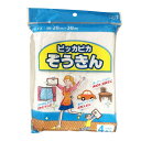 \9,10日限定!全商品10%OFFクーポン/ピッカピカぞうきん 4枚入り【 掃除 水拭き 空拭き 洗車 窓そうじ 】