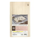 \15日限定!全商品対象10%OFFクーポン/プロリーブ 天然木(桐)まな板 Lサイズ(約42cm×24cm)【 台所 キッチン 調理 料理 両面 使い分け 天...