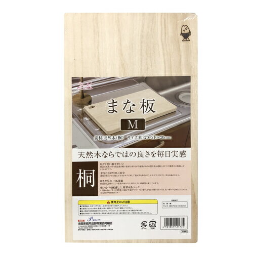 樂天商城 - ＼27日10時までP5倍／プロリーブ　天然木（桐）まな板　Mサイズ（約37cm×21cm）【 台所 キッチン 調理 料理 両面 使い分け 天然木 桐 】