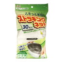 \30・1日限定!全商品10%OFFクーポン/プロリーブ ストッキングネット 三角コーナー・排水口兼用 30枚入【 水切り キッチン 台所 シンク 伸縮 三角コ...