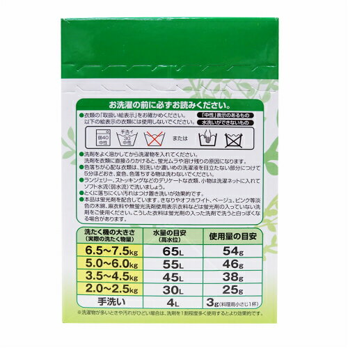 ＼20日限定★全商品対象クーポン／スタークホワイト　 800g 【 衣料用洗剤 洗濯洗剤 粉洗剤 衣類用洗剤 日用品 弱アルカリ性 漂白剤配合 フローラル 】