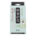 \9,10日限定!全商品10%OFFクーポン/日本香堂 御香炉灰 50g