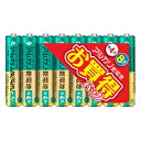 \15,16日限定!全商品10%OFFクーポン・最大P10倍/三菱 アルカリ乾電池 単4形 8本 LR03U/8S 【 防災 備蓄 】