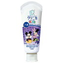 \30・1日限定!全商品10%OFFクーポン/ライオン クリニカKid’sハミガキ グレープ 60g【ハミガキ フッ素 虫歯予防 口臭予防 歯磨き粉 子ども】