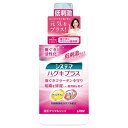 \週末限定!全商品対象10%OFFクーポン/ライオン システマ ハグキプラス デンタルリンス ノンアルコールタイプ 450ml【衛生 健康 口臭ケア 口内 洗口液】