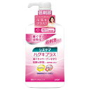 \週末限定!全商品対象10%OFFクーポン/ライオン システマ ハグキプラス デンタルリンス ノンアルコールタイプ 900ml【衛生 健康 口臭ケア 口内 洗口液】