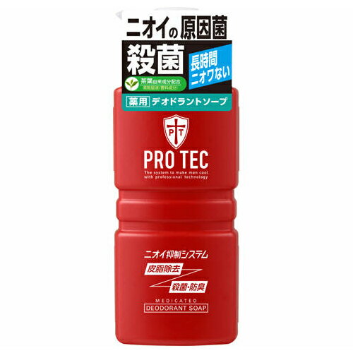 ライオン　PRO　TEC　薬用デオドラン