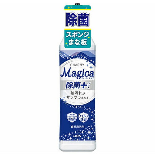 樂天商城 - ライオン　CHARMY　Magica　除菌＋　本体