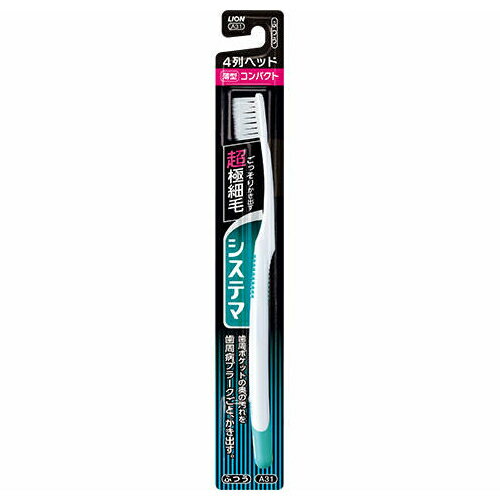 樂天商城 - ライオン　システマハブラシ　コンパクト　4列　ふつう【ハミガキ 虫歯予防 口臭予防 健康 オーラル 衛生】