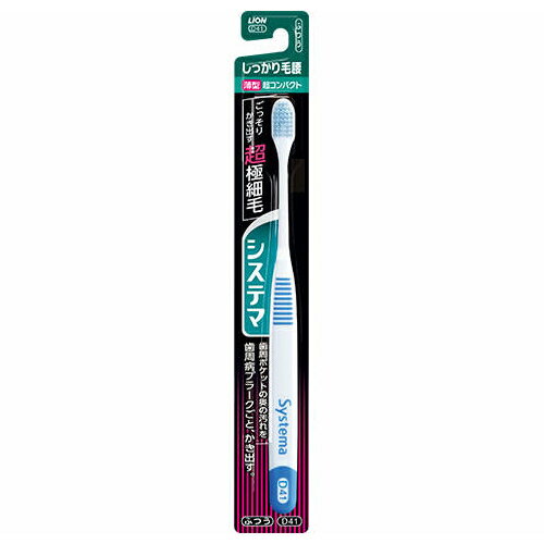 ライオン　システマハブラシ　しっかり毛腰タイプ　超コンパクト　ふつう【ハミガキ 虫歯予防 口臭予防 健康 オーラル 衛生】