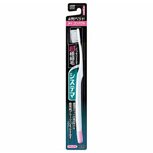 ＼20日限定★全商品対象クーポン／ライオン システマハブラシ コンパクト 4列 やわらかめ【ハミガキ 虫歯予防 口臭予防 健康 オーラル 衛生】