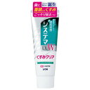 ライオン システマEX W ハミガキ フレッシュクリアミント 125g【ハミガキ フッ素 虫歯予防 口臭予防 歯磨き粉 健康】