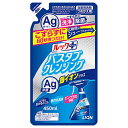 ライオン ルックプラス バスタブクレンジング 銀イオンプラス つめかえ用 450ml