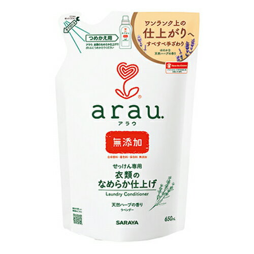 樂天商城 - サラヤ　arau.（アラウ）　衣類のなめらか仕上げ　詰替用　650ml