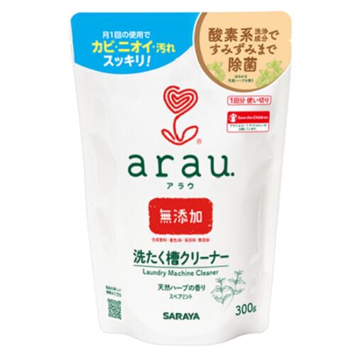 サラヤ　arau.（アラウ）　洗濯槽クリーナー　300g