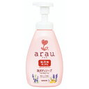 \30・1日限定!全商品10%OFFクーポン/サラヤ arau.(アラウ) 泡ボディソープ 550ml【衛生 風呂 ボディケア 体臭 浴用】