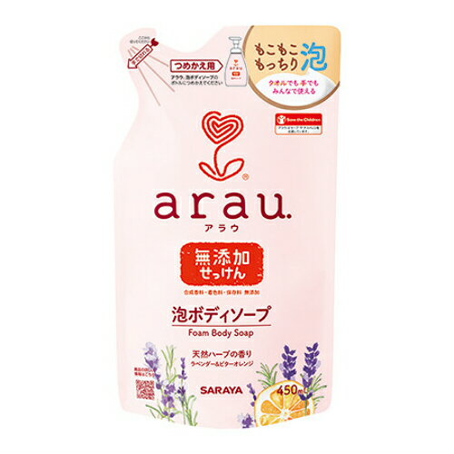 サラヤ　arau.（アラウ）　泡ボディ