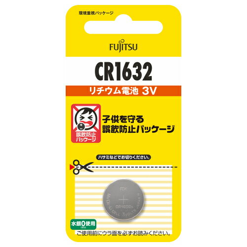 富士通　リチウムコイン電池　3V　CR1632CBN