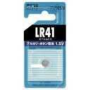\15日限定!全商品5%OFFクーポン/FDK 富士通 アルカリボタン電池 1.5V LR41C/1個パック【アルカリボタン電池 水銀0使用 防災 備蓄】