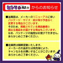 【訳あり】クルー　ヴィキャックス　部分用　4箇所分【在庫限り 数量限定 】