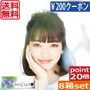 今すぐ使えるクーポン\200配布中!ポイント20倍!アイレ ...