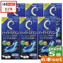 あす楽対応!【送料無料】【ポイント5倍】ロートCキューブ ハイドロワン(500ml)×6、ケース付