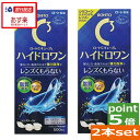 ●商品説明【Cキューブ ハイドロワン】 ■高い消毒力で、さまざまな雑菌を消毒■ヒアルロン酸Na（うるおい成分）も配合。レンズきれいで、クリアな視界で快適に■こすり洗い・すすぎ・消毒・保存がこれ1本でOK 　用途 ソフトコンタクトレンズの消毒 　対応レンズ 全てのソフトコンタクトレンズ（グループ1〜4） 　用法・用量 下記に従い、正しくケアをしてください。レンズを装用する度にこすり洗いを行い、新しい液に入れ替えることが必要です。 1.洗浄 目からはずしたソフトコンタクトレンズを手のひらにのせます。ソフトコンタクトレンズ表面に本剤をつけて、レンズの両面を各々、20-30回指で軽くこすり洗いします。 2.すすぎ こすり洗いしたソフトコンタクトレンズの両面を本剤で十分にすすぎます。 3.消毒・保存 レンズケースに本剤を満たし、レンズを完全に浸し、ケースのフタをしっかりと閉めます。（レンズをはさまないようご注意ください。） そのまま4時間以上放置すると消毒が完了します。 　成分 ■有効成分：1ml中にポリヘキサニド塩酸塩0.001mg含有 ■配合成分：粘稠剤、等張化剤、緩衝剤、安定剤、界面活性剤、pH調整剤 ■表示指定成分：エデト酸塩 　内容 ■ロートCキューブ ハイドロワン500ml×2本（使用期限1年以上） ■レンズケース×2個 発売元 &nbsp;ロート製薬 製造元 &nbsp;ロート製薬 製造国&nbsp; &nbsp;日本 分類 &nbsp;医薬部外品 広告文責 &nbsp;ひとみコンタクト&nbsp; (0178)46-0242