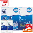  レニューフレッシュ(マルチプラス)355ml×4本、レンズケース付コンタクトレンズ洗浄液　あす楽対応