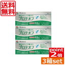 ※送料無料はメール便発送の場合です。代金引換の場合は通常便発送となるため、送料￥500を別途請求いたしますので、予めご了承ください。 ●商品説明【メニコン プロテオフ】 ■ハードコンタクトレンズ用タンパク分解酵素洗浄液 　効能・効果 ハードコンタクトレンズの洗浄・補助 　対応レンズ 全てのハードコンタクトレンズ 　用法・用量 ハードレンズ洗浄液（O2ケア）に一滴加えてください。 　内容 ■メニコンプロテオフ5.5ml×3本（使用期限1年以上） 販売元 &nbsp;メニコン 分類 &nbsp;医薬部外品 広告文責 &nbsp;ひとみコンタクト　0178-46-0242