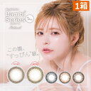 【】エンジェルカラー バンビシリーズ ナチュラル 10枚入り×1箱 カラコン ワンデー Angelcolor 1DAY 度なし 度あり カラーコンタクト コンタクトレンズ コスプレ 14.2mm 益若つばさ
