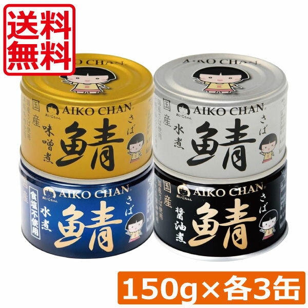 ̵ ƣ   ڿ ̣  ѿԻѡ 150g߳3 12̥åȥд ̵ д AIKO CHAN