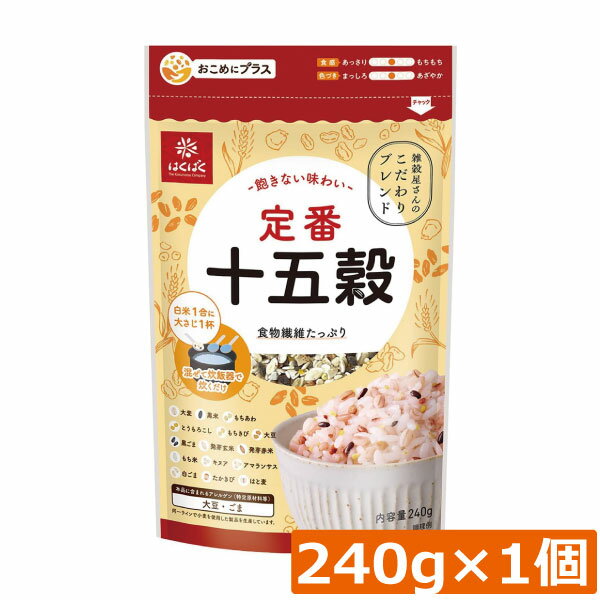 雜糧 - はくばく 定番十五穀 240g ×1個食物繊維