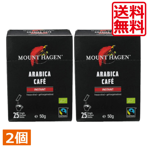 マウントハーゲン オーガニック フェアトレード インスタントコーヒー スティック 50g(2gx25本)　×2個..
