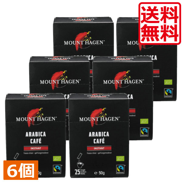 マウントハーゲン オーガニック フェアトレード インスタントコーヒー スティック 50g(2gx25本)　×6個..