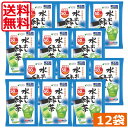 国太楼　宇治抹茶入り水出し緑茶 （50パック）　×12袋　大容量　節約　お徳用パック