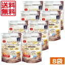 日食プレミアムピュアオートミール 340g ×8袋 糖質ひかえめ オーツ麦100% 発酵性食物繊維 β-グルカン