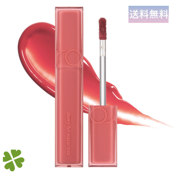 rom&nd ロムアンド デュイフルウォーターティント 01 インコーラル 正規取扱店 in coral Dewyful Water Tint 韓国コスメ リップティント