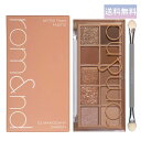 rom&nd BETTER THAN PALLETE 02 MAHOGANY GARDEN マホガニーガーデン ロムアンド ベターザンパレット アイシャドウ 韓国コスメ(4)