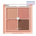 rom&nd BETTER THAN EYES 01 DRY MANGO TULIP ドライマンゴーチューリップ ロムアンド ベターザンアイズ アイシャドウ 韓国コスメ(4)
