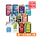 送料無料 アサヒグループ食品 【11種から選べる】ミンティア ブリーズ 30粒 選択8種 各2個 合計16個 アサヒグループ ミンティア タブレット ミント 大...