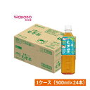 和光堂 1歳からのむぎ茶 500ml ×1箱【24本】wakodo ベビーの時間 ベビー ペットボトル 赤ちゃん ノンカフェイン 無菌パック製法