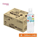 和光堂 ベビーのじかん アクアライト Water (ウォーター) りんご 500ml(3ヶ月頃から)×1箱【24本】wakodo ベビーの時間 ベビー ペットボトル 赤ちゃん